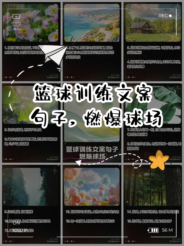 青少年篮球爱好者如何提升配合技巧?_2